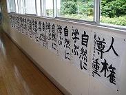 汗をかきながら一筆一筆