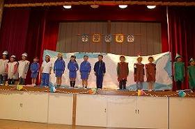 学習発表会1年