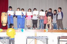 学習発表会4年