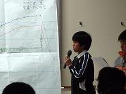 研究発表会