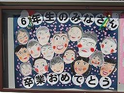 掲示板