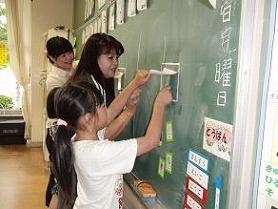 国際理解活動