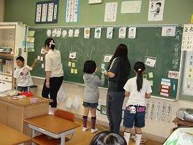 国際理解活動