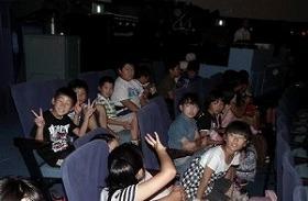 校外学習