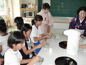 クラブお茶