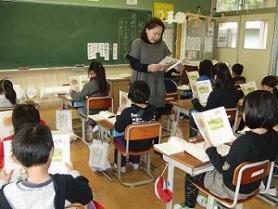 研究授業