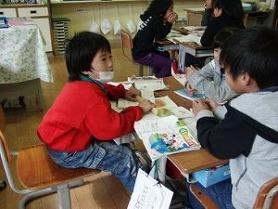 研究授業