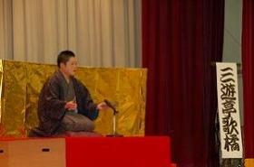親子学習会