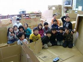 だんだんダンボール