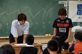 水内先生、夢をありがとう