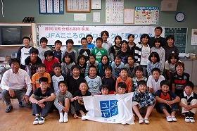 水内先生、夢をありがとう