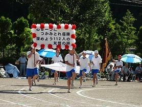 プラカード
