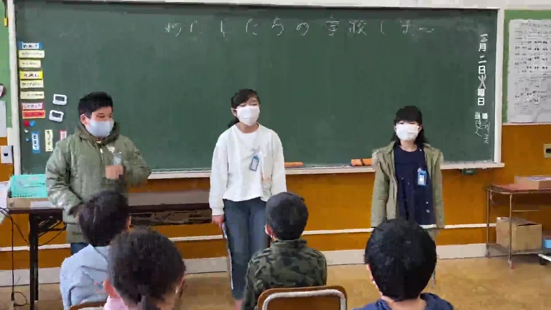 3年2組「わたしたちの学校じまん」発表会④