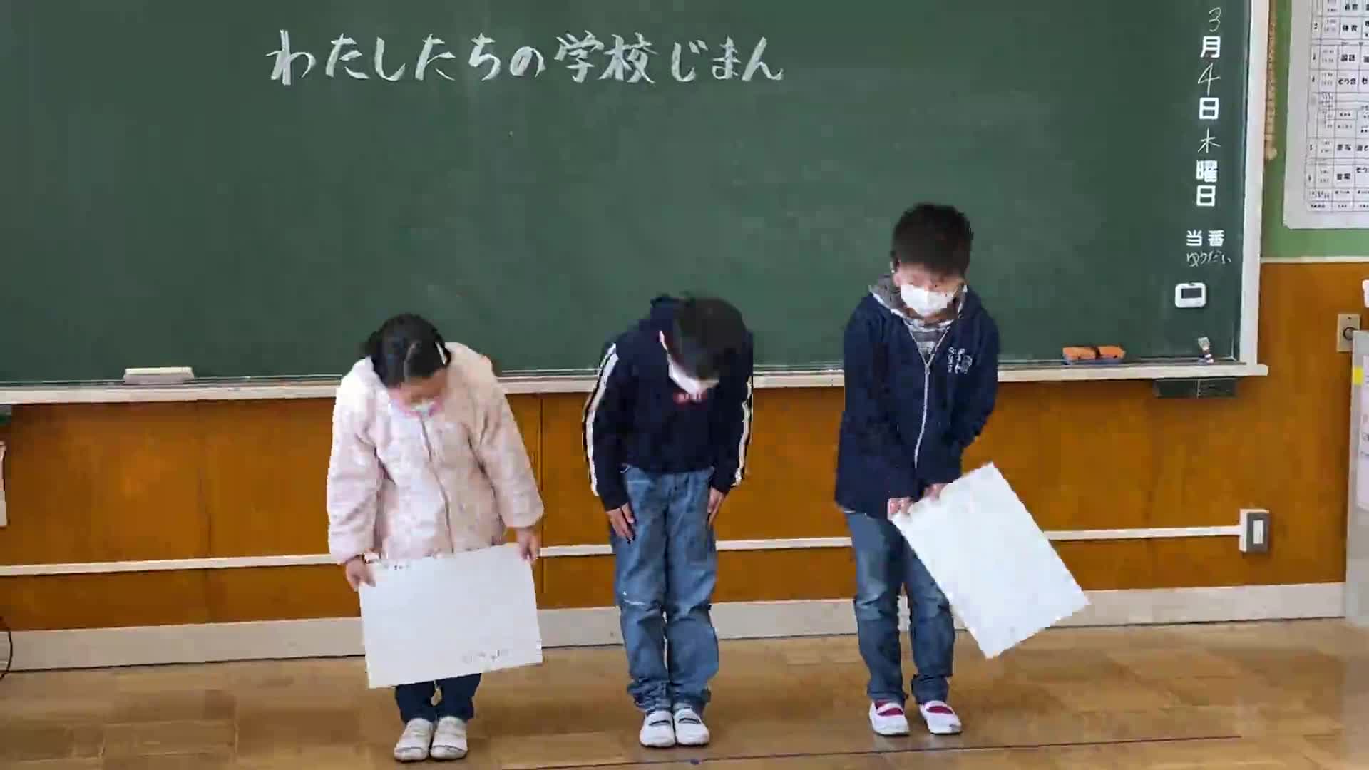 3年1組「わたしたちの学校じまん」発表会③