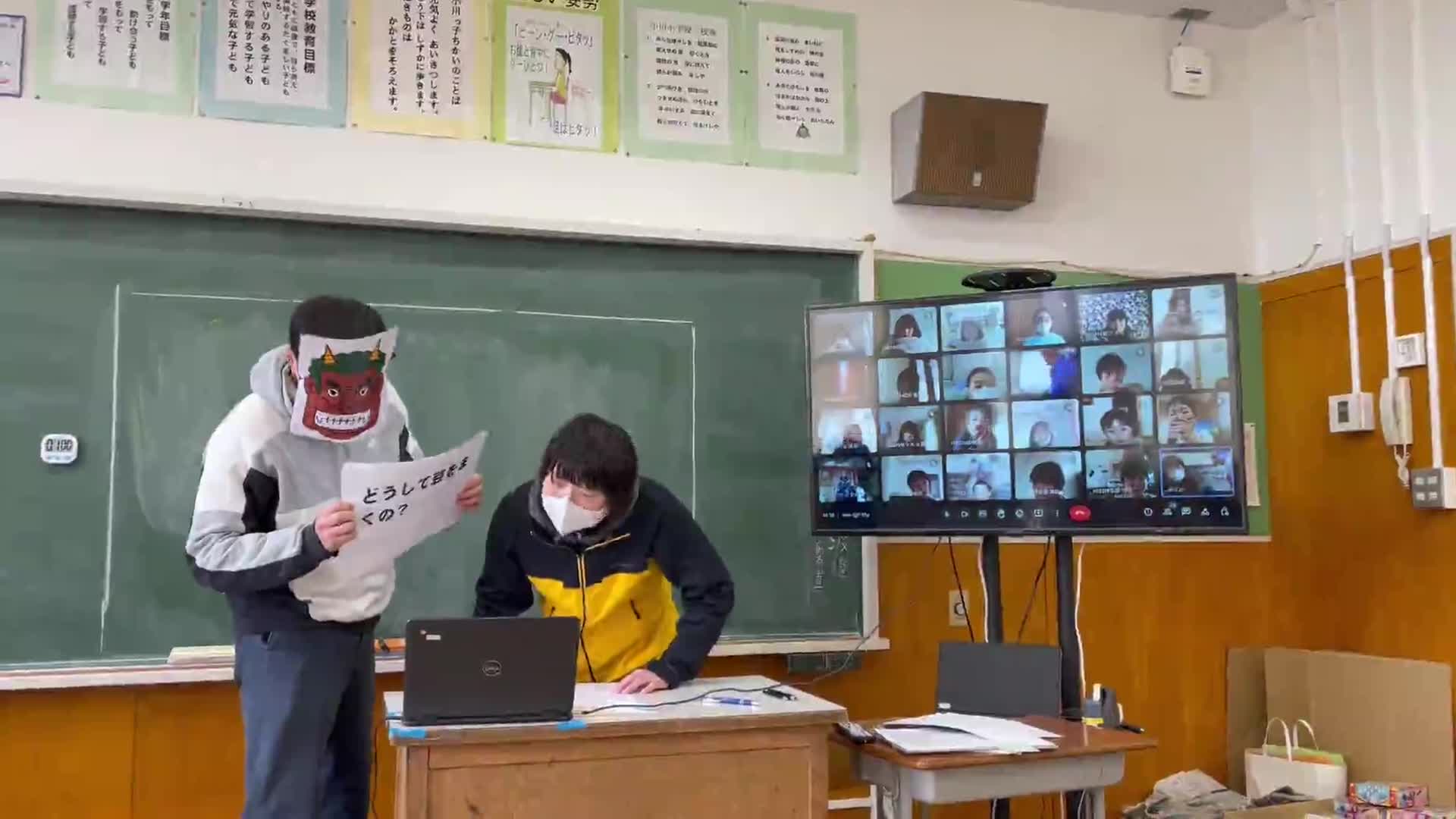 鬼退治①（３年オンライン帰りの会）