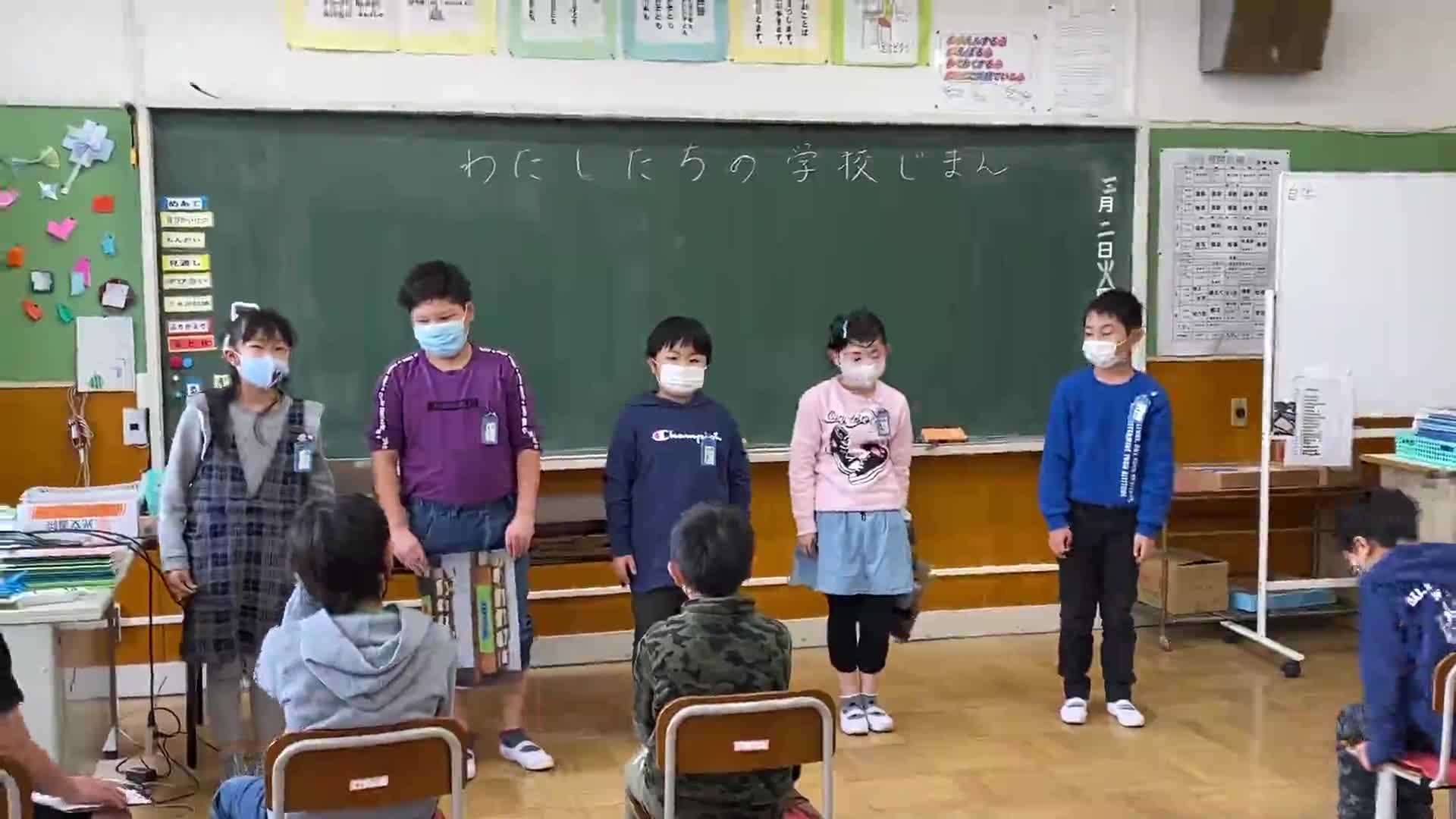 3年2組「わたしたちの学校じまん」発表会③